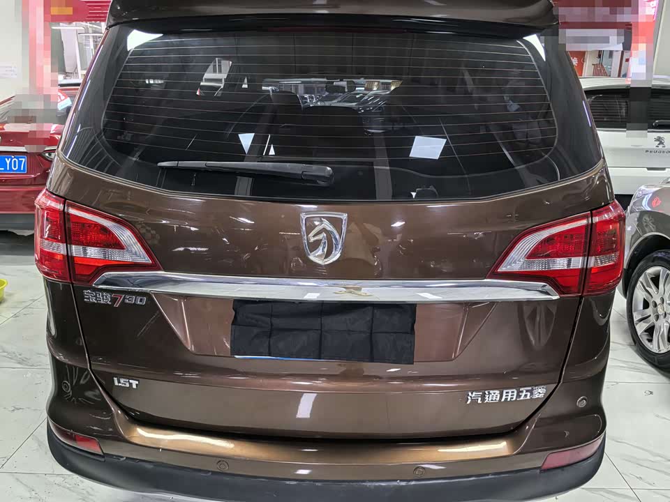 Baoding 730 Baoding 730