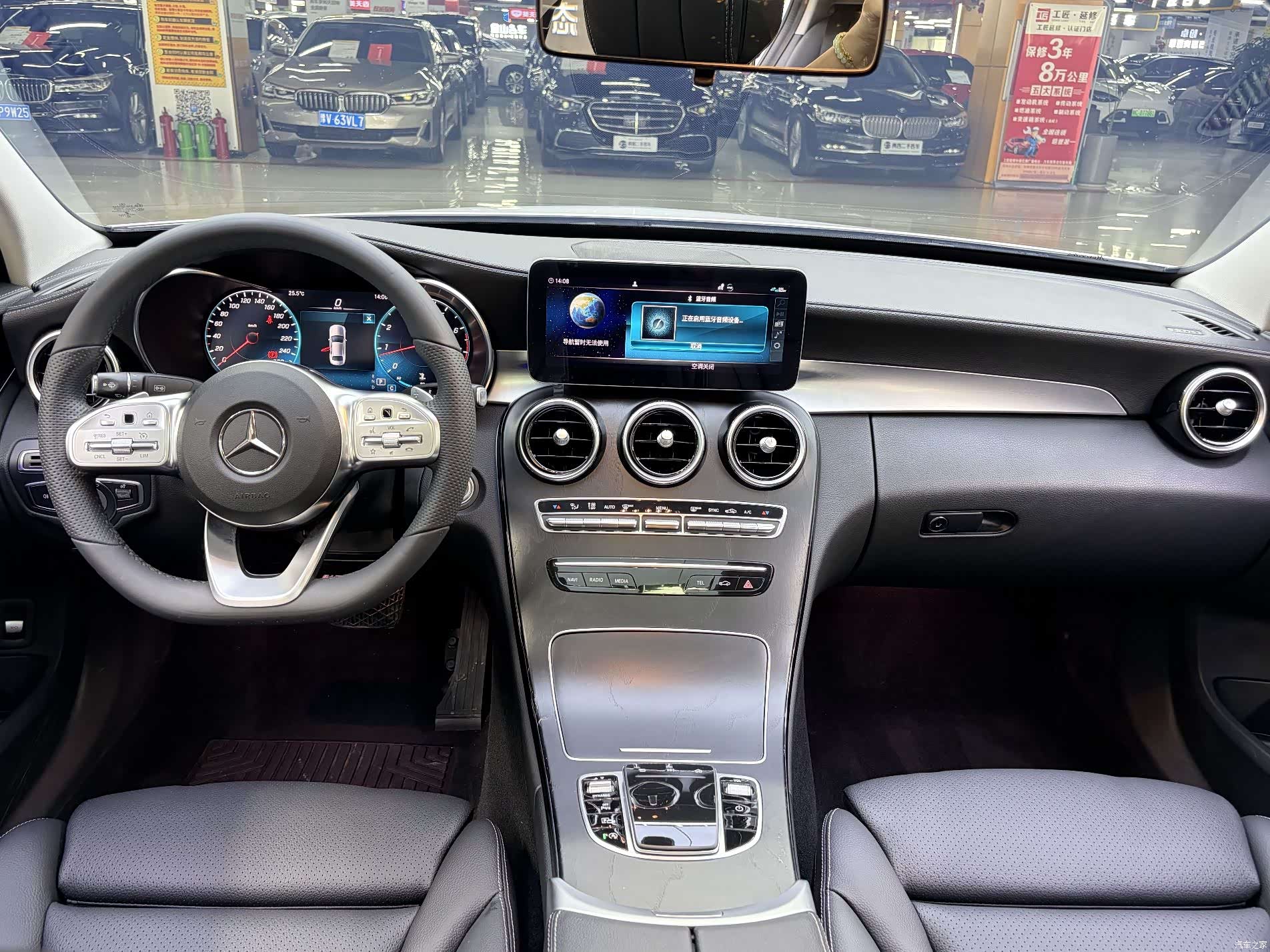 Mercedes-Benz C-Class, 2020 6
