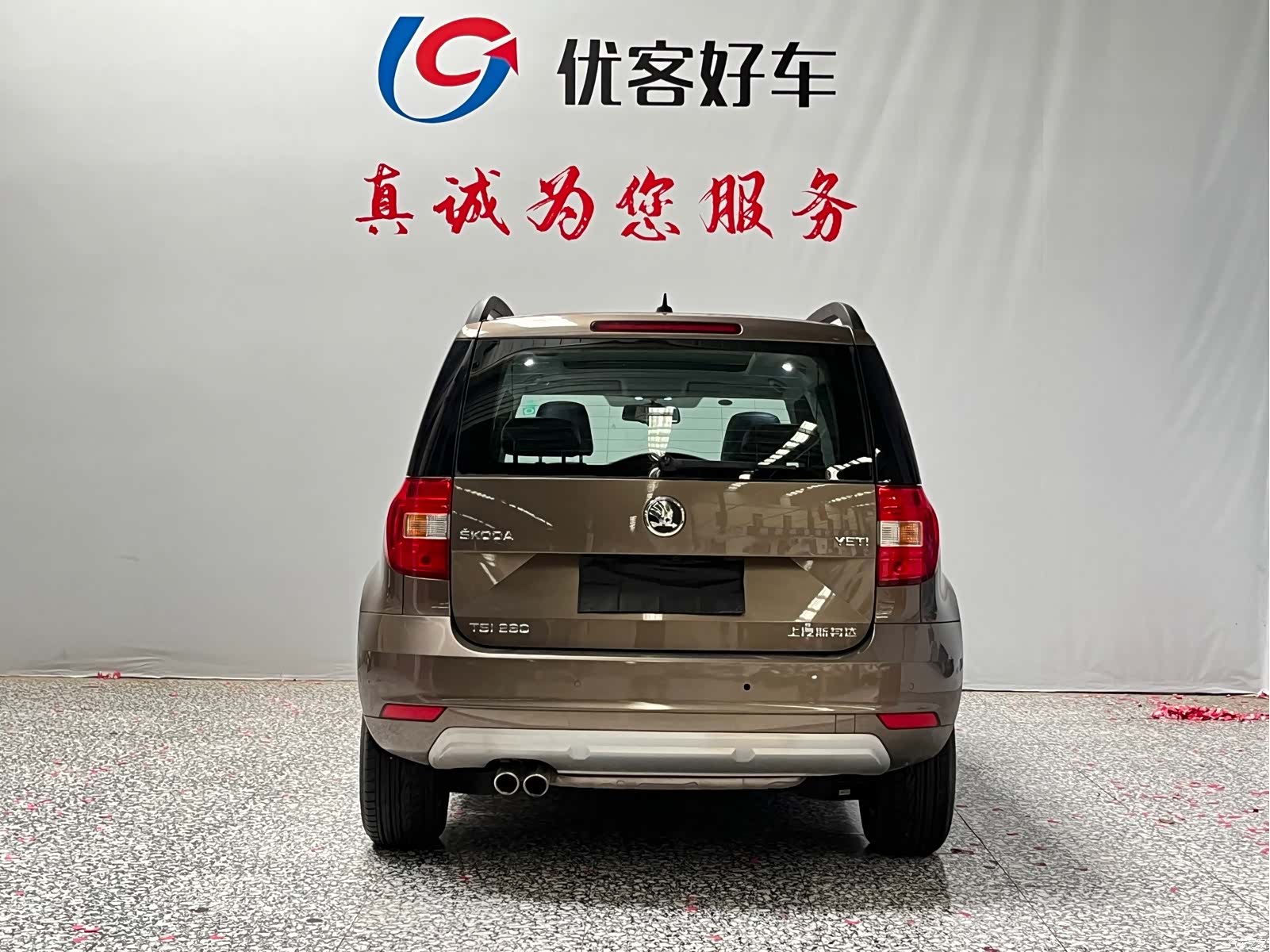 Skoda Yeti, 2017 17