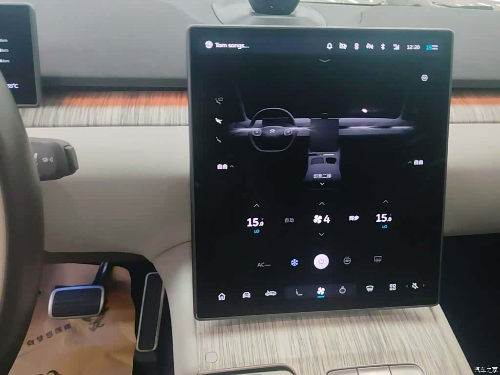 NIO ET7, 2022 13