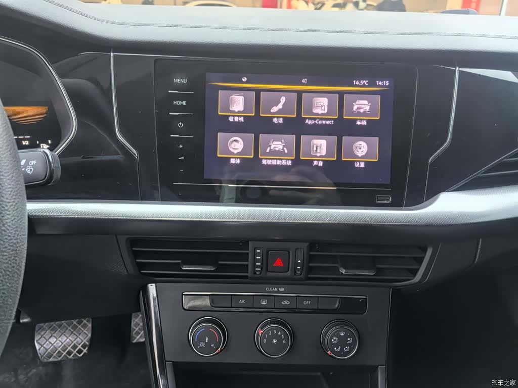 Volkswagen Passat, 2025 8