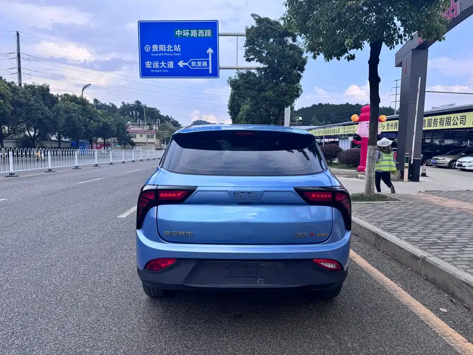 Neta Nezha V