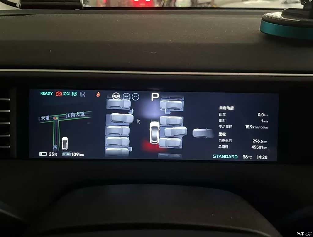 Xpeng G6, 2024 9