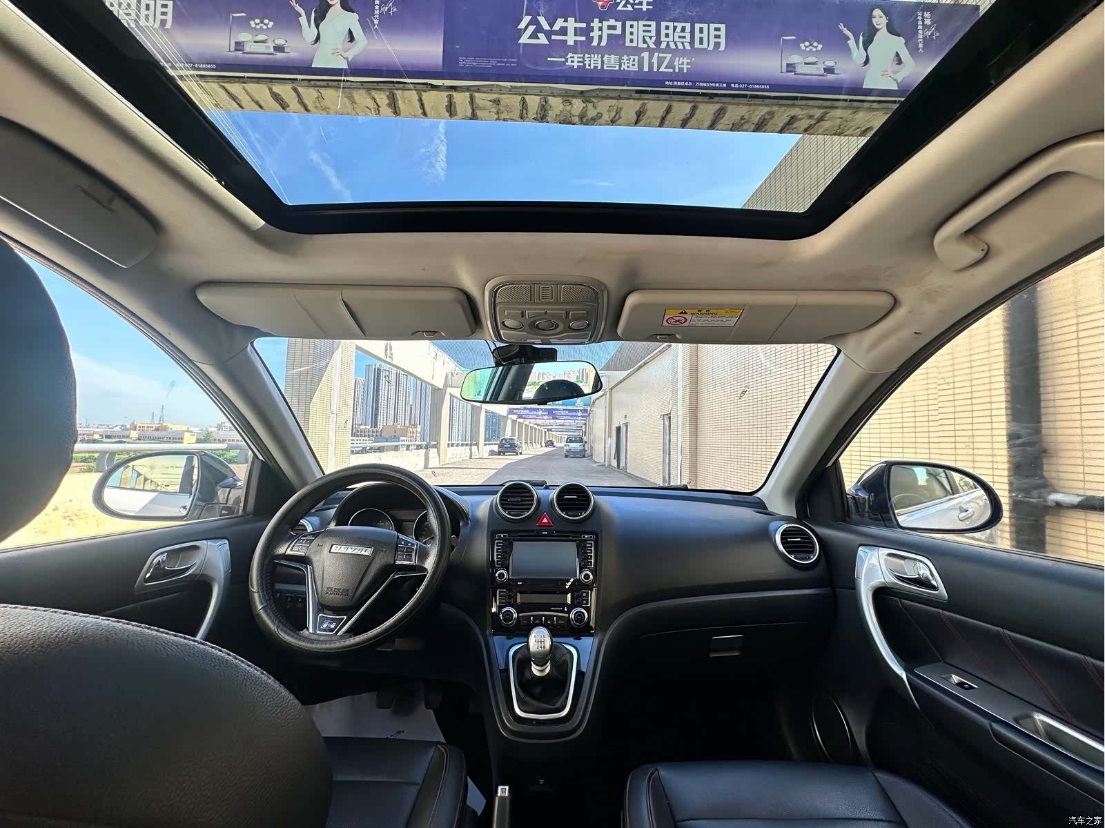 Haval H6, 2015 13
