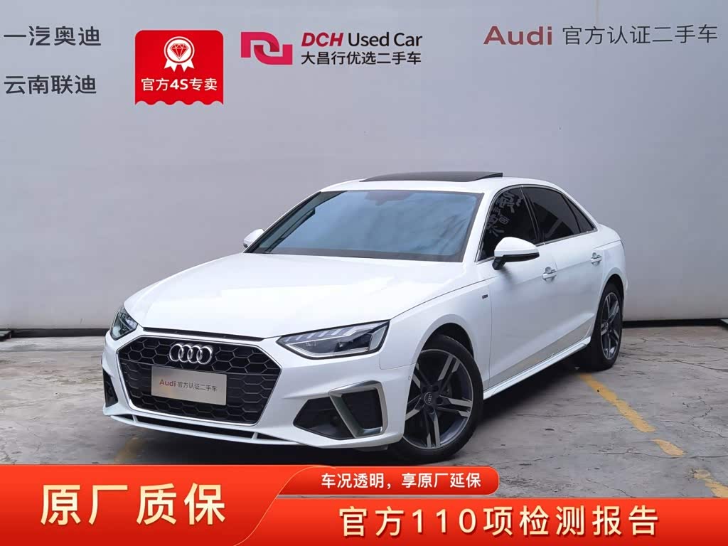 Audi A4L