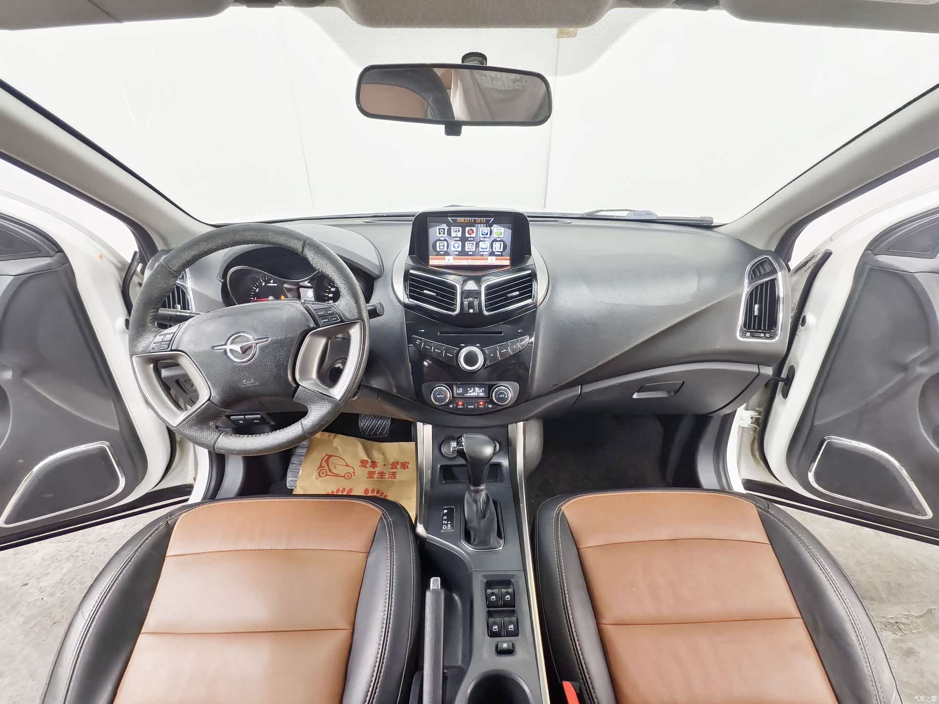 Haima S5, 2015 9