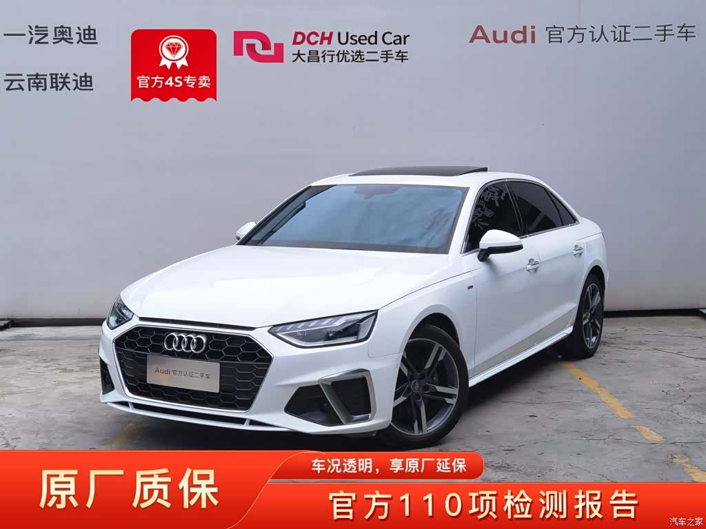 Audi A4L, 2021 1