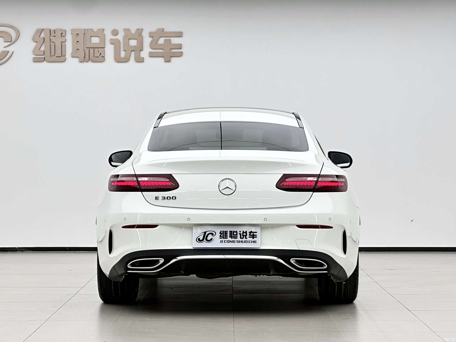 Mercedes-Benz E-Class, 2023 8