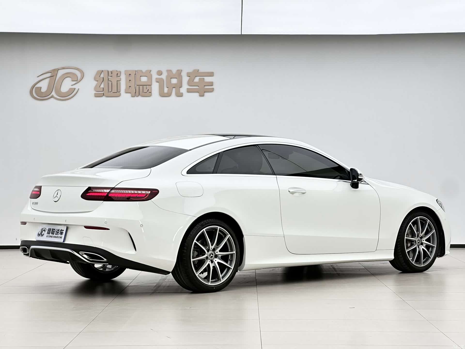 Mercedes-Benz E-Class, 2023 15