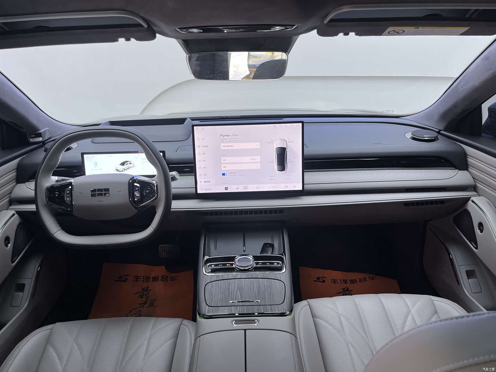 Geely 8, 2025 8