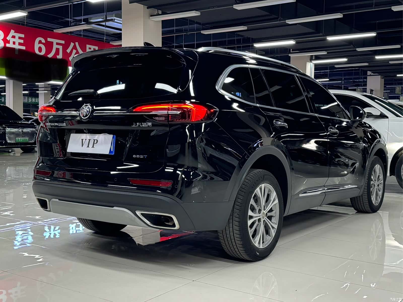 Buick Envision Plus, 2023 7