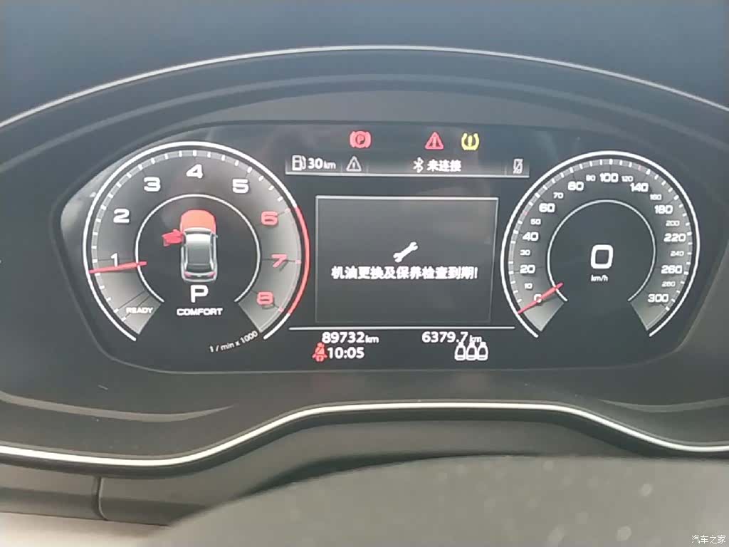 Audi Q5L, 2024 8