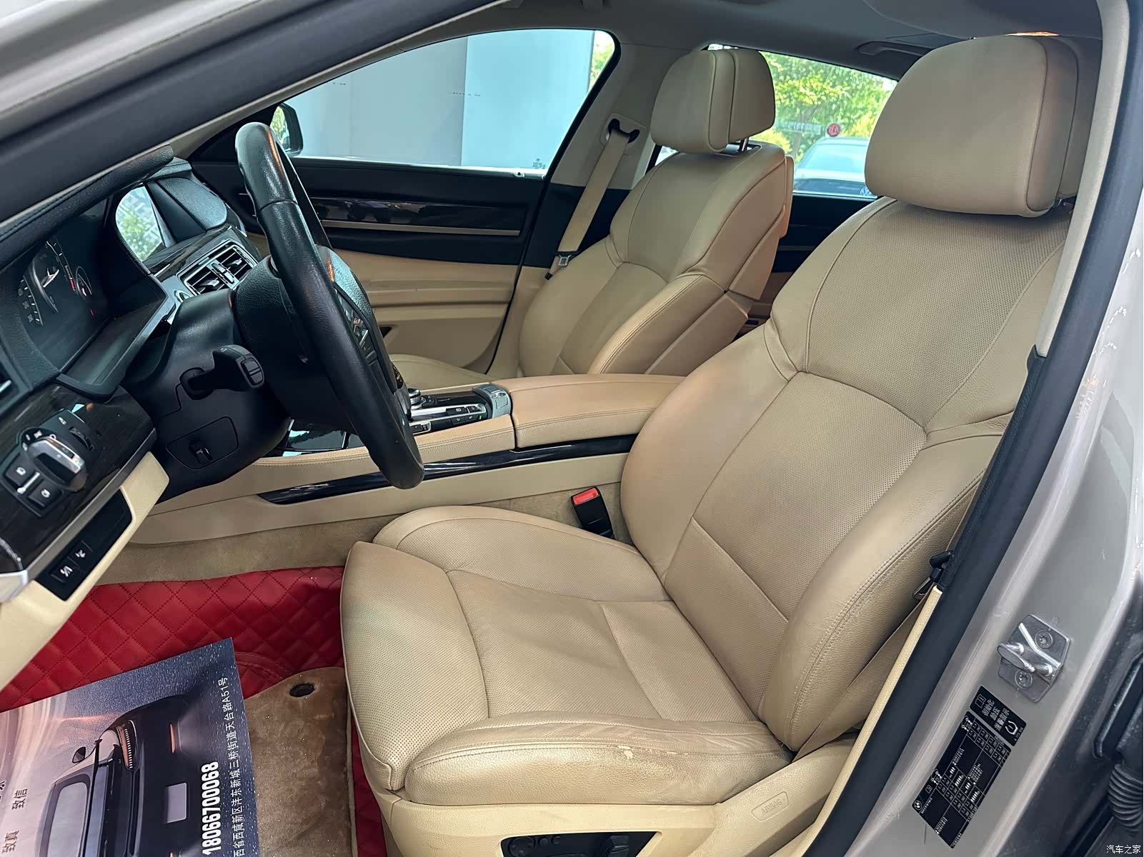 BMW 7 Series, 2012 15