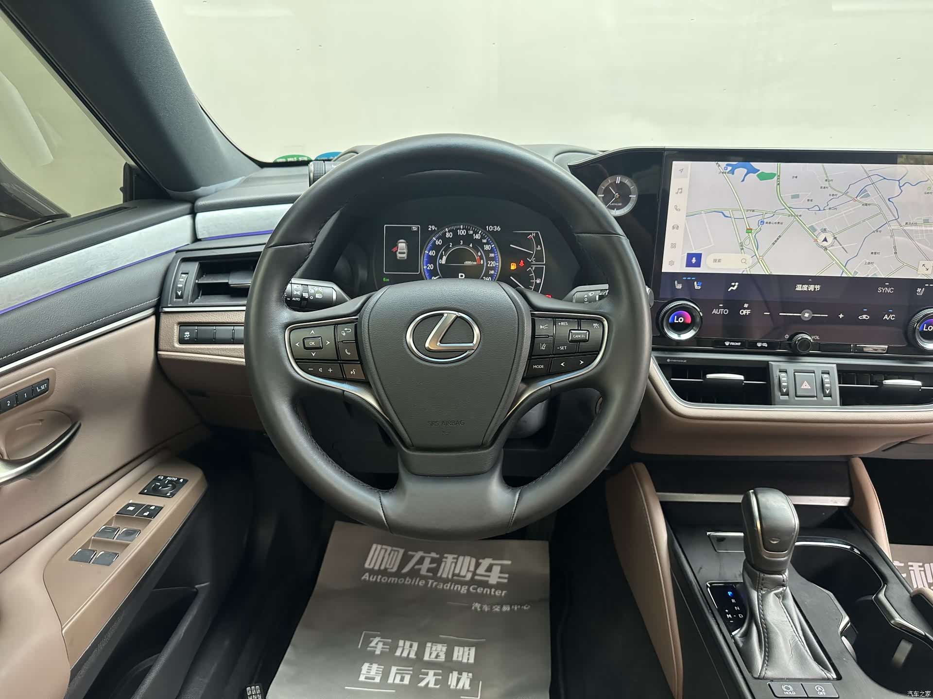 Lexus ES, 2025 6