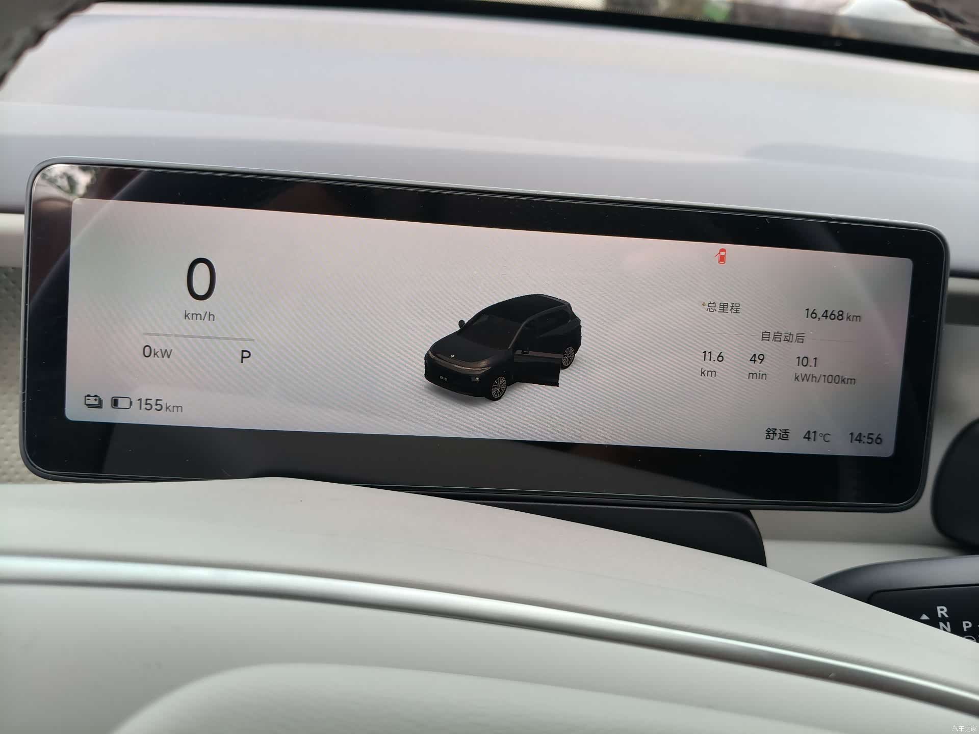 Leapmotor B10, 2025 6