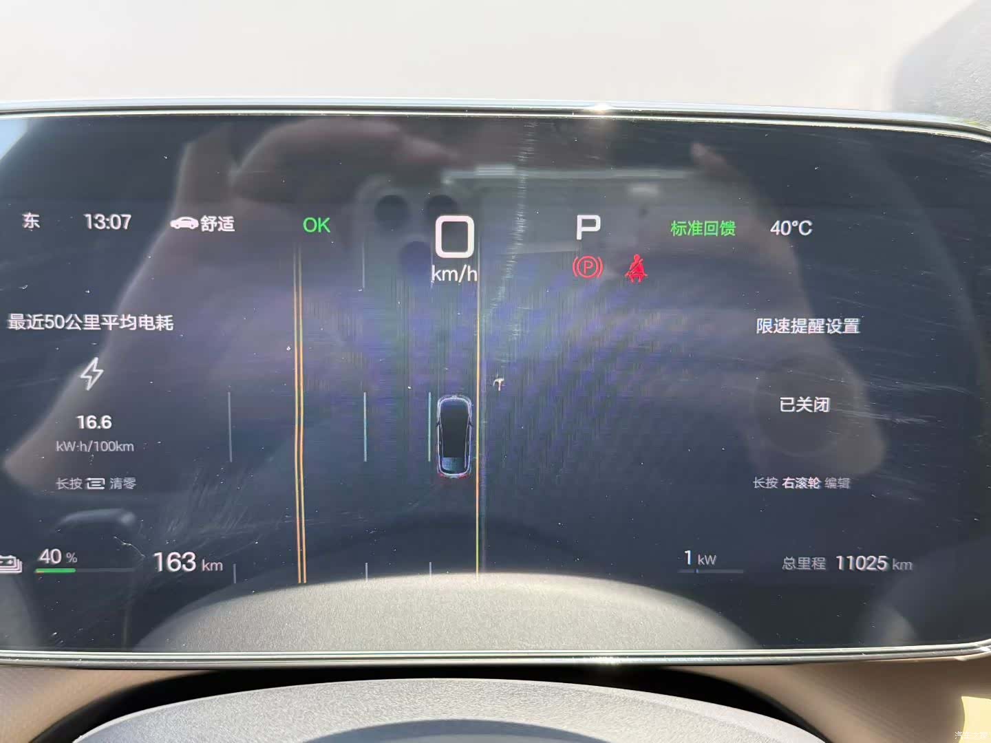 BYD Dolphin, 2025 8