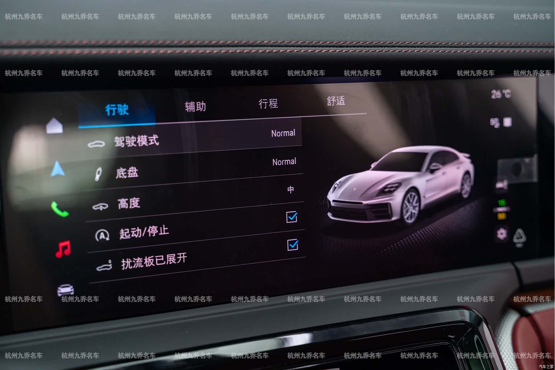 Porsche Panamera, 2025 22