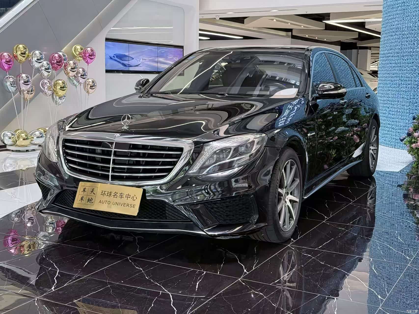 Mercedes-Benz S-Class, 2015 1