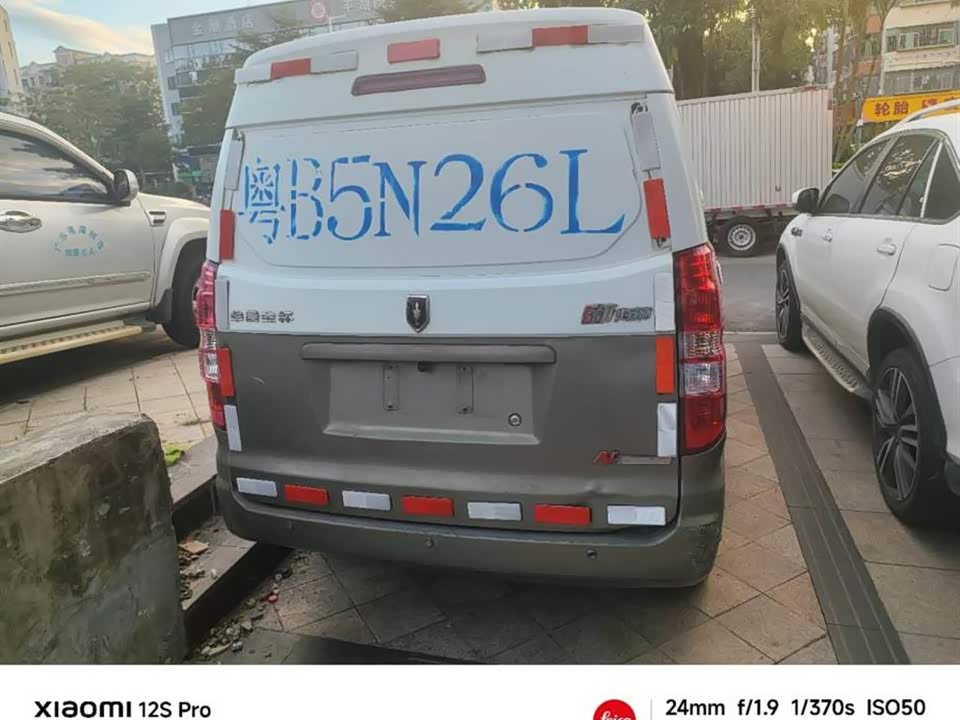 Jinbei New Sea Lion X30L