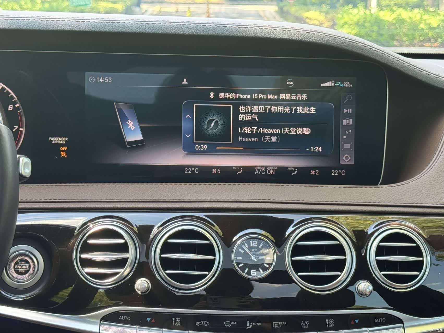 Maybach S-Class, 2019 8