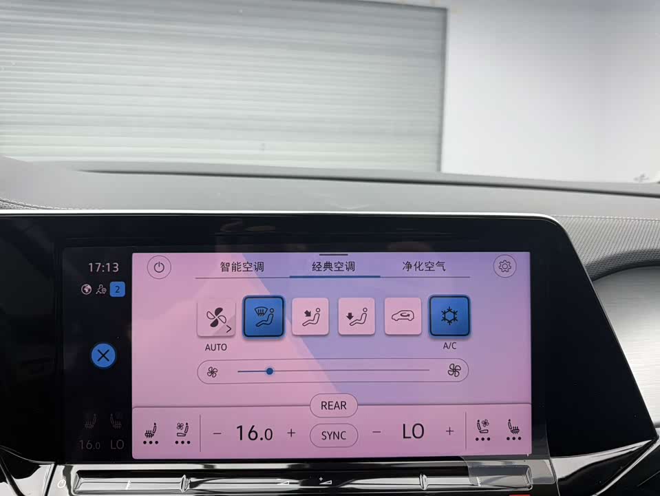 Volkswagen Lanjing