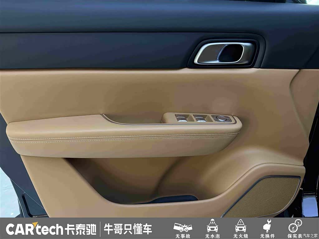Li Auto ONE, 2022 14