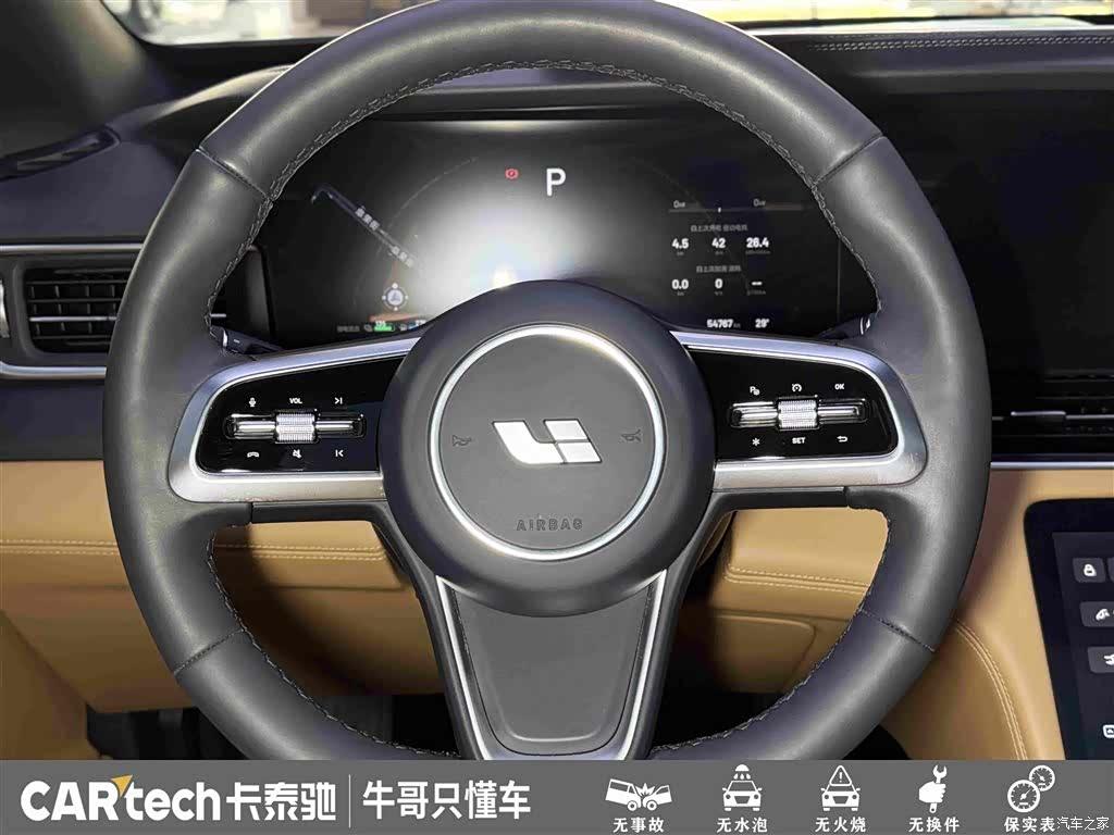 Li Auto ONE, 2022 23