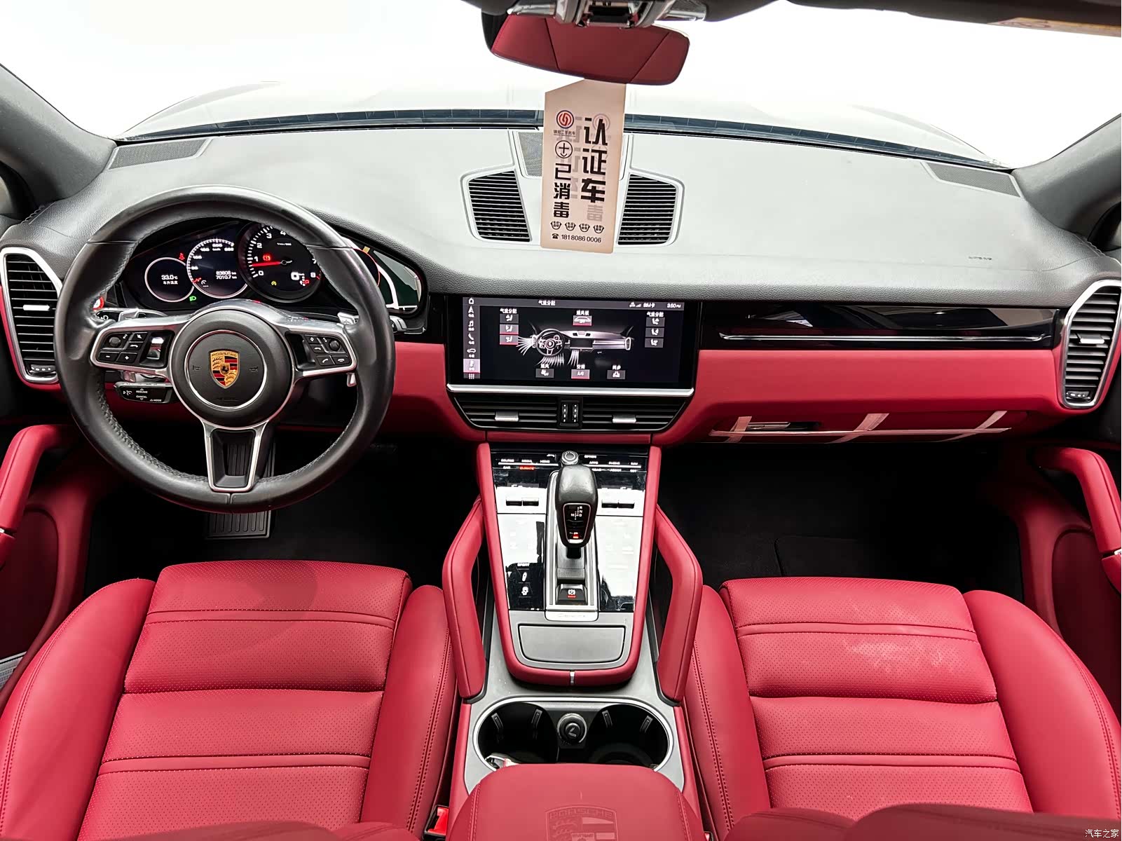 Porsche Cayenne, 2019 14