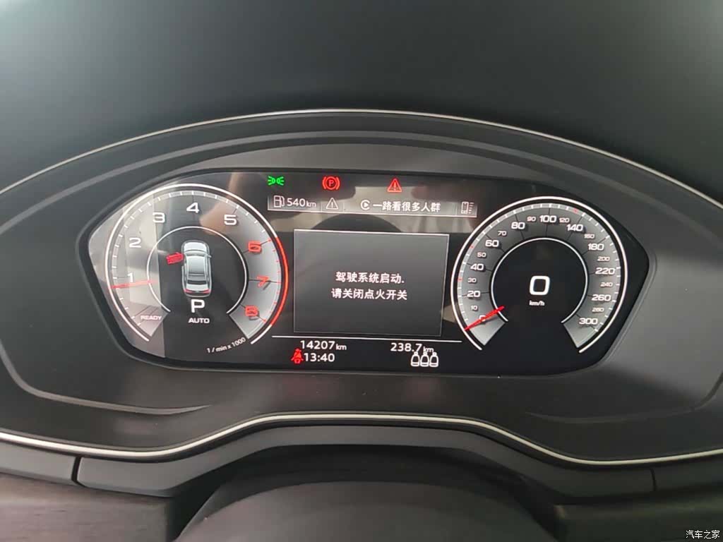 Audi A4L, 2022 12