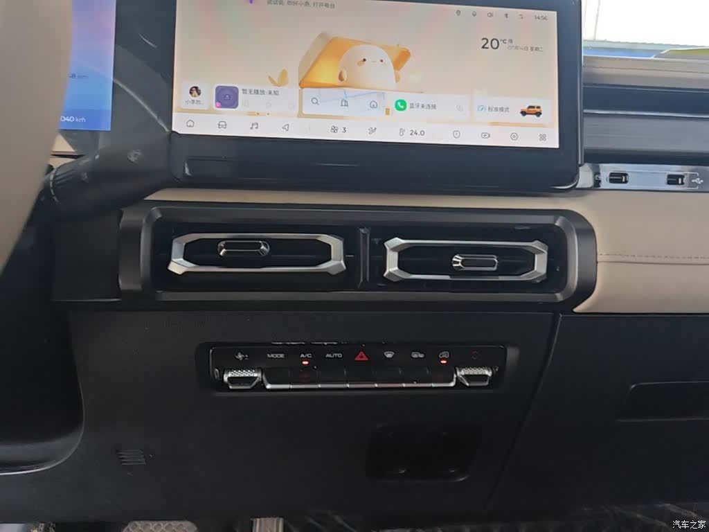 Wuling Yep, 2023 13