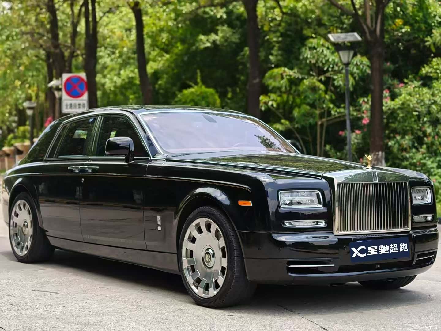 Rolls-Royce Phantom, 2012 1