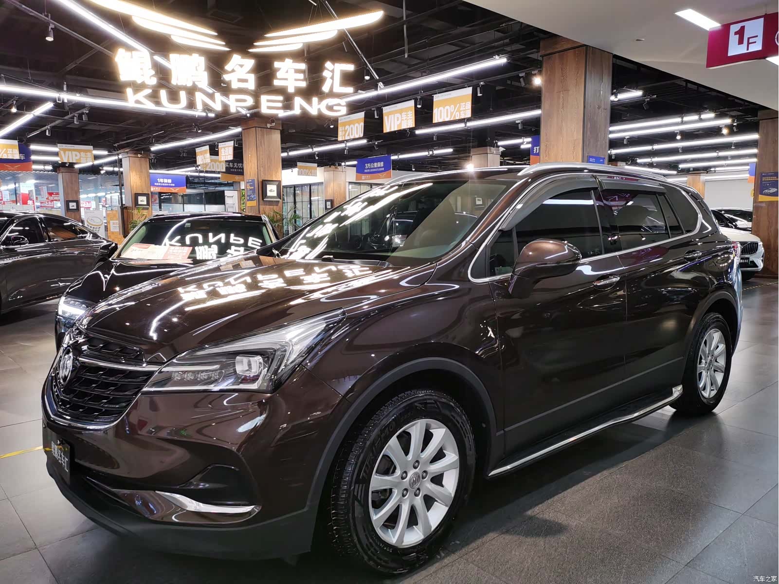 Buick Envision Plus, 2020 1