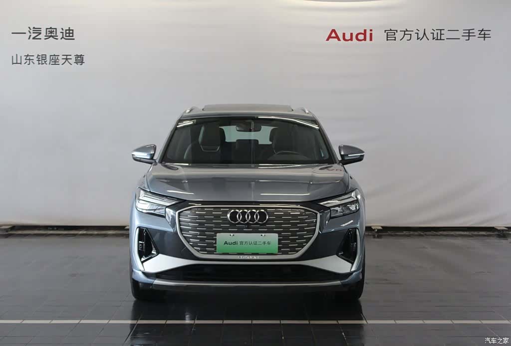 Audi Q4 e-tron, 2025 2
