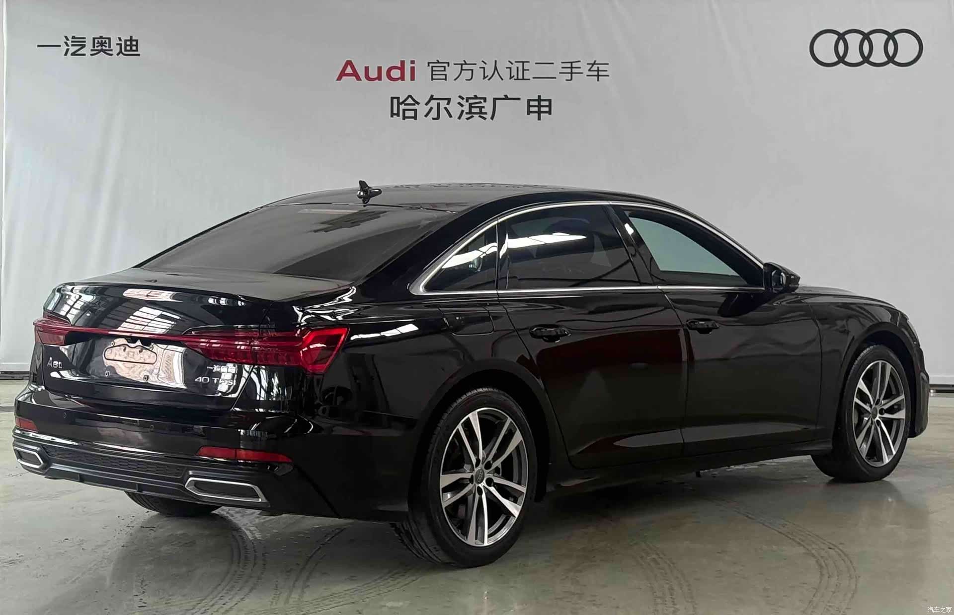 Audi A6L, 2020 4