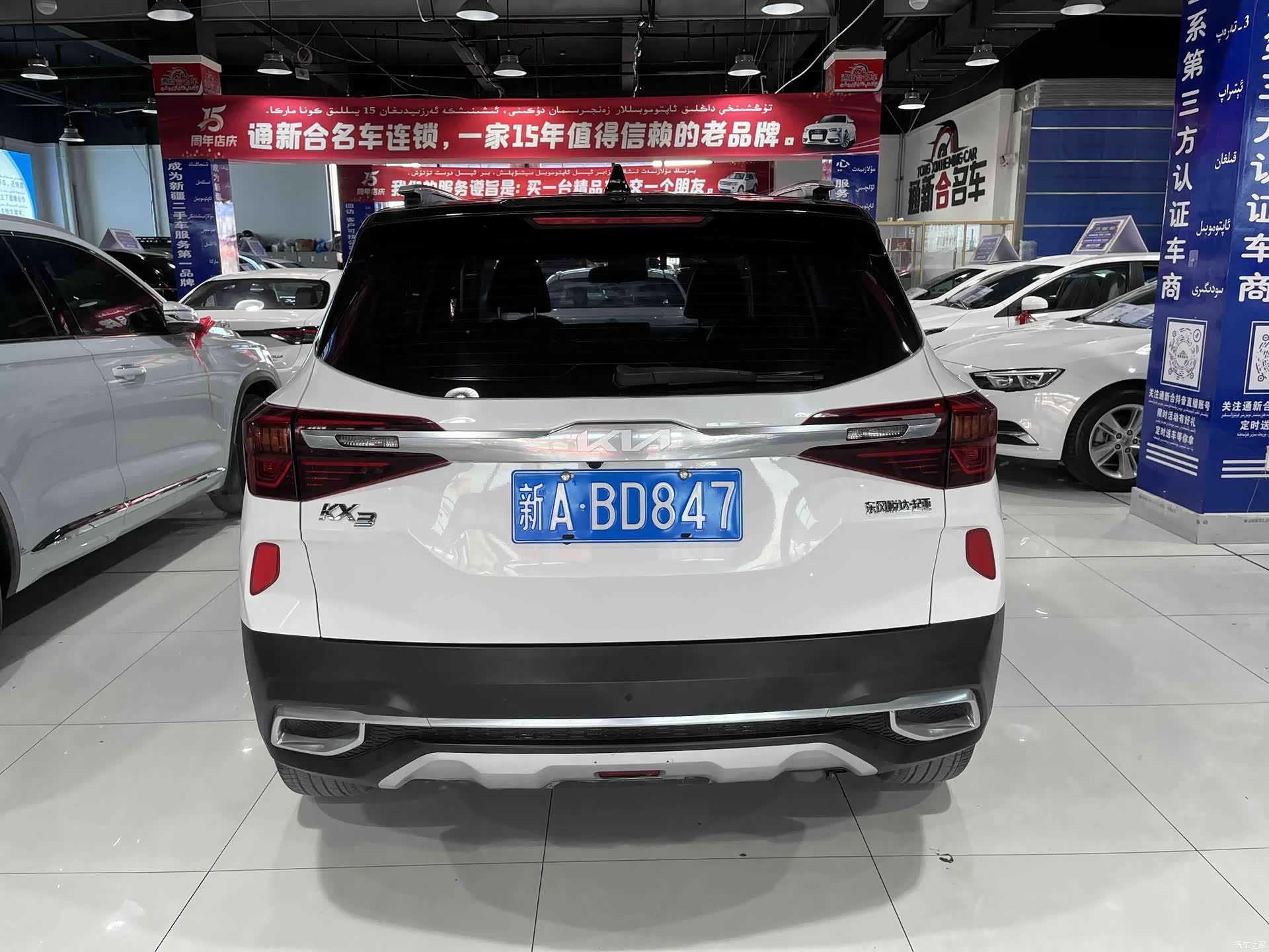 Kia KX3, 2022 8