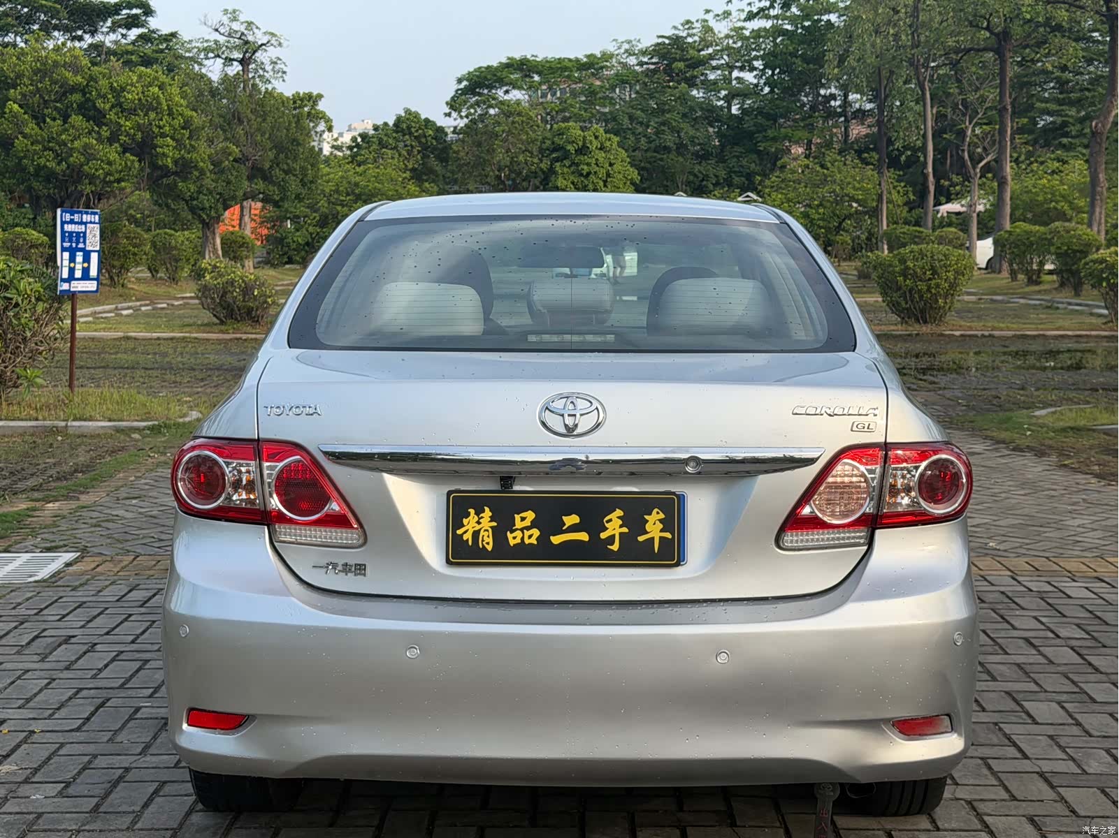 Toyota Corolla, 2012 6