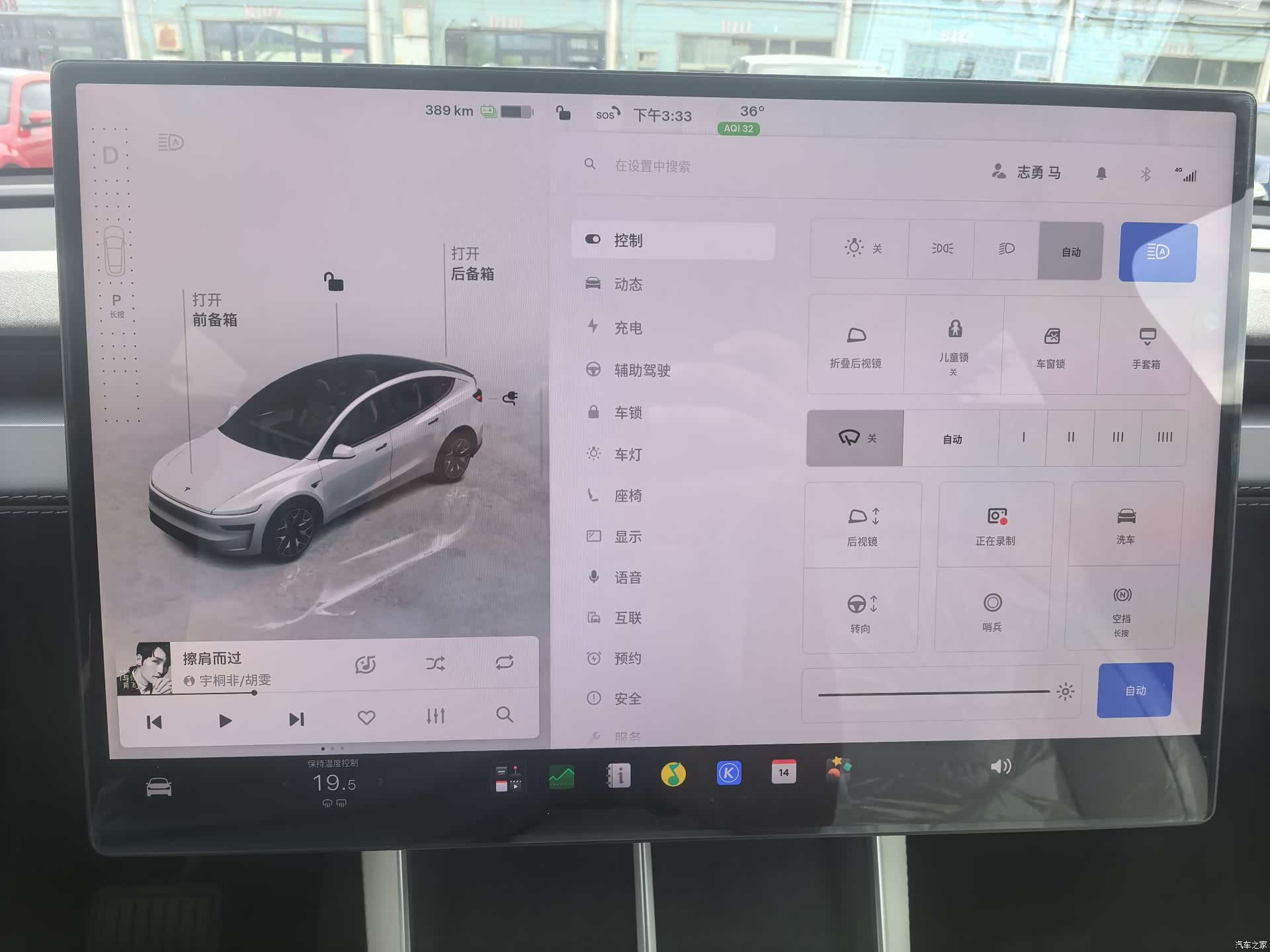 Tesla Model Y, 2026 все фото