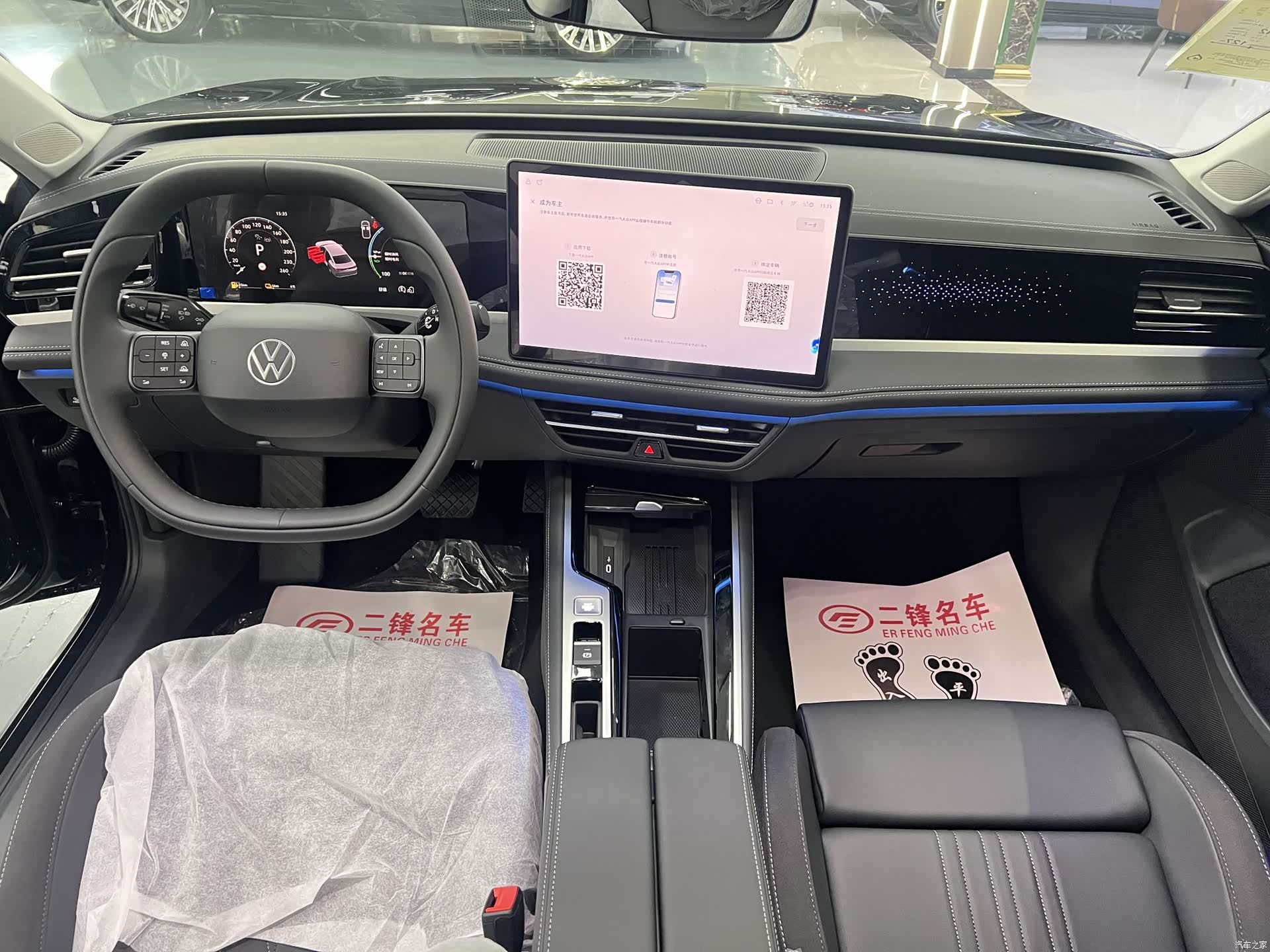 Volkswagen Magotan, 2026 7