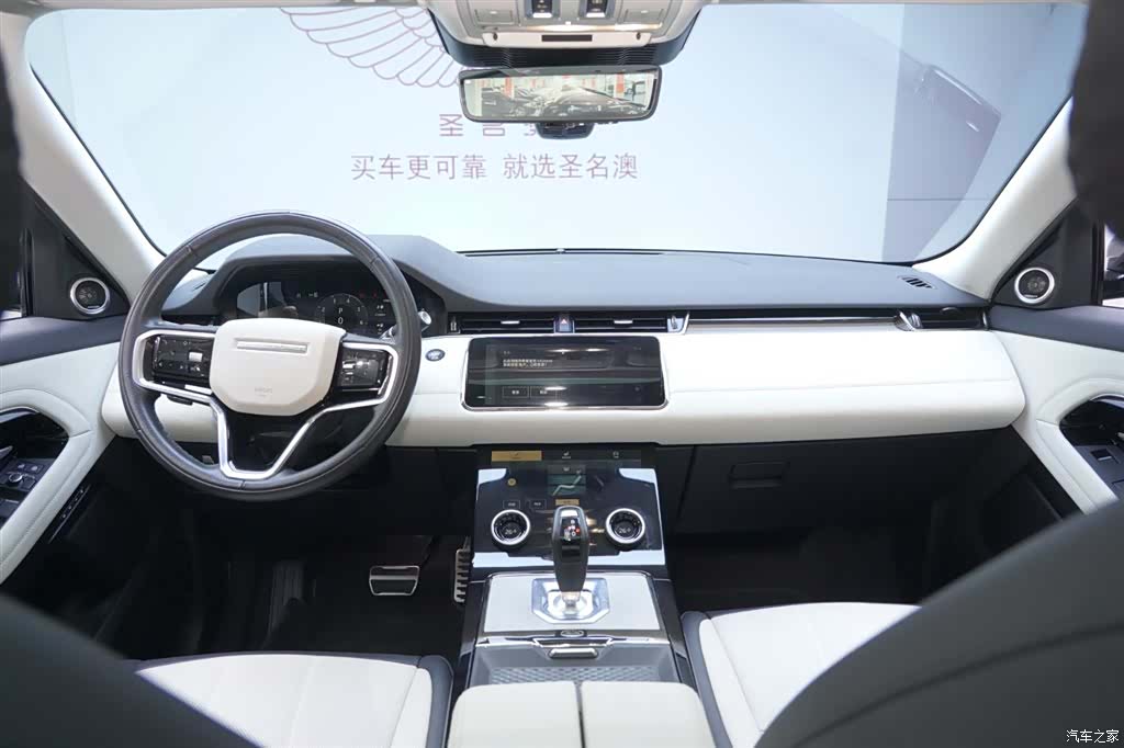 Land Rover Range Rover, 2024 19