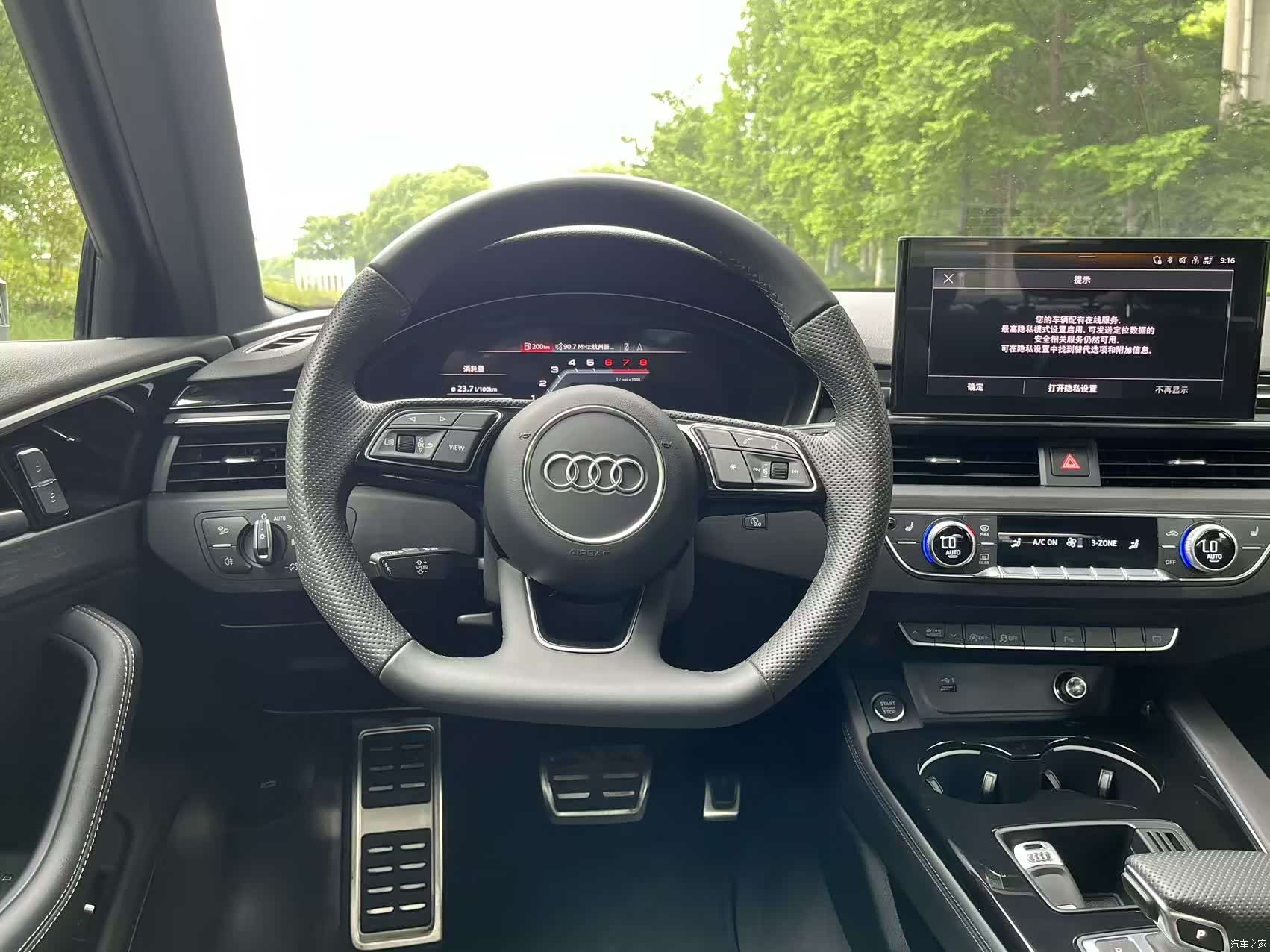 Audi A4L, 2025 10