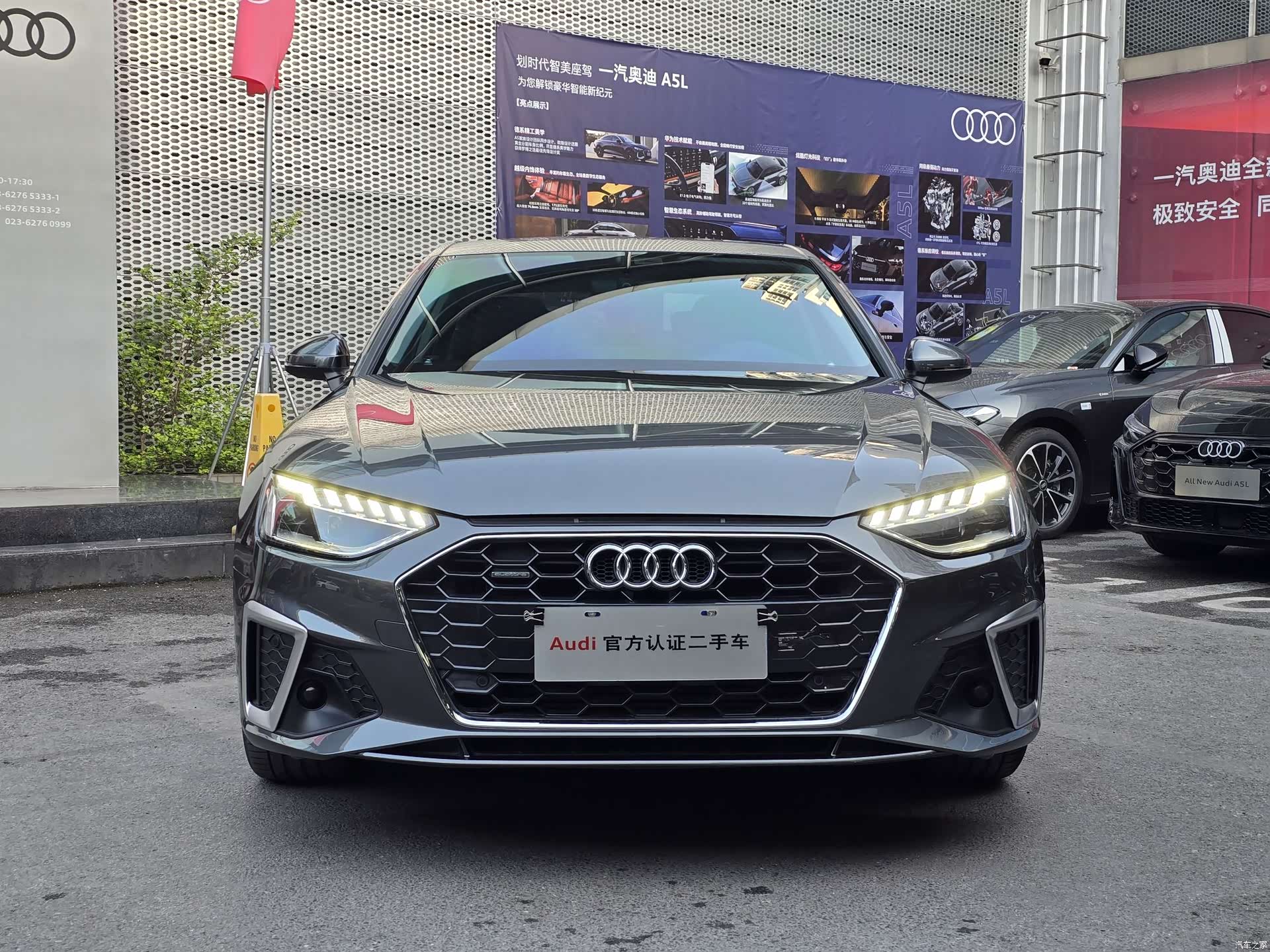 Audi A4L, 2021 2