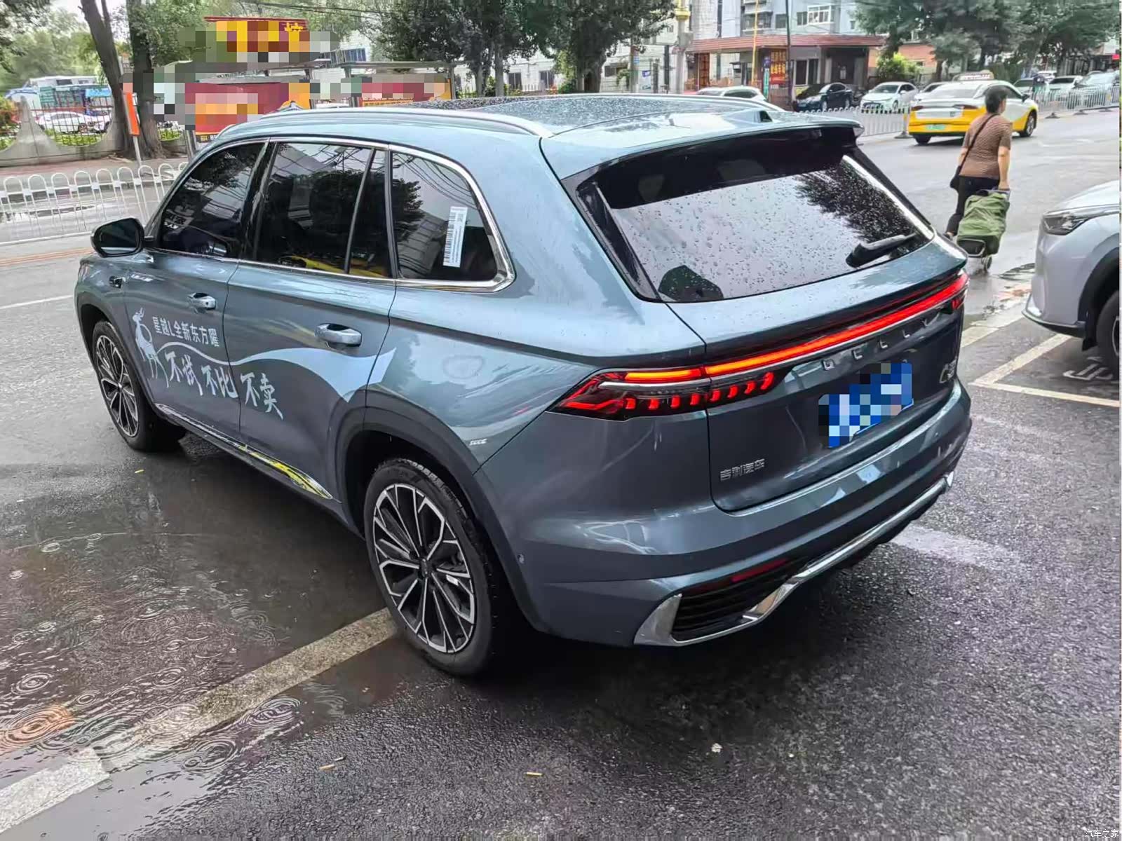 Geely Xingyue L, 2025 2