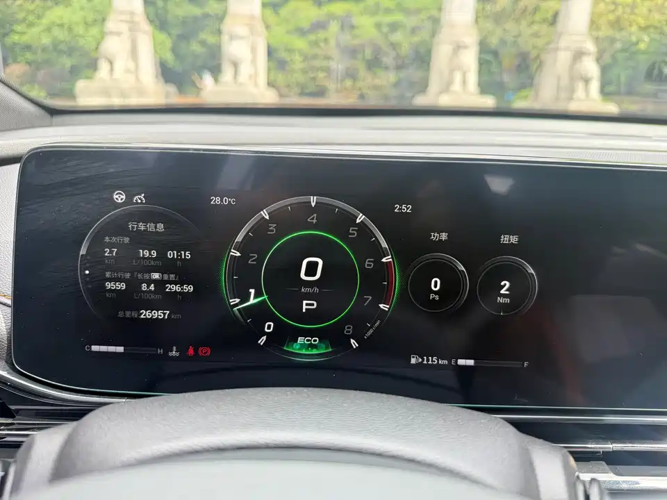 Trumpchi Shadow Leopard