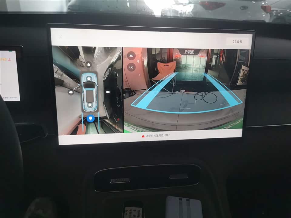 Chery Tiggo 8 PLUS C-DM