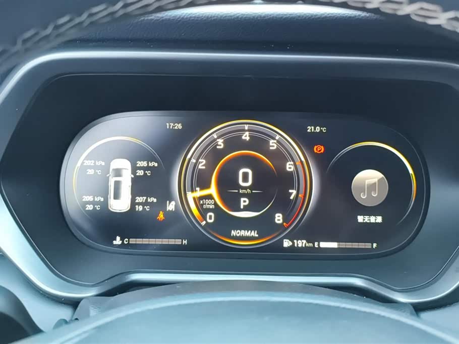 Trumpchi Trumpchi GS4