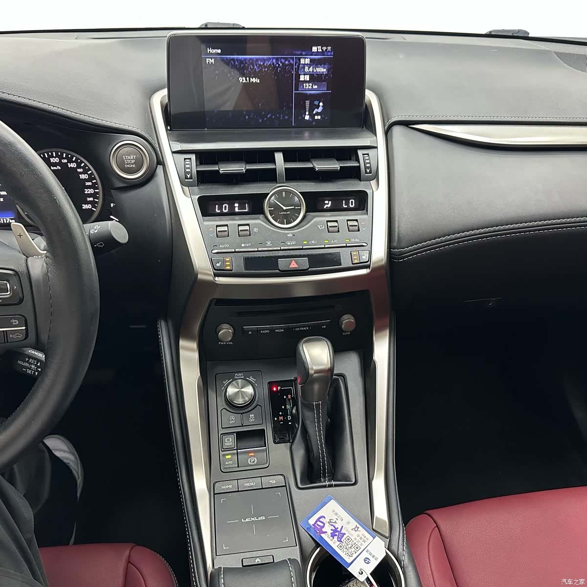 Lexus NX, 2021 15