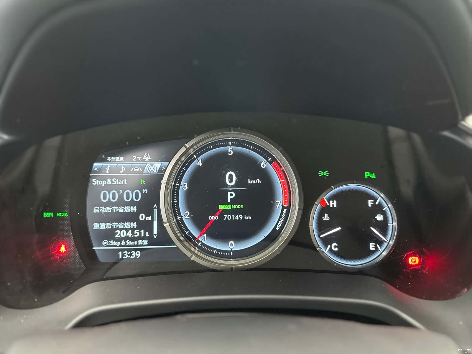 Lexus RX, 2016 20