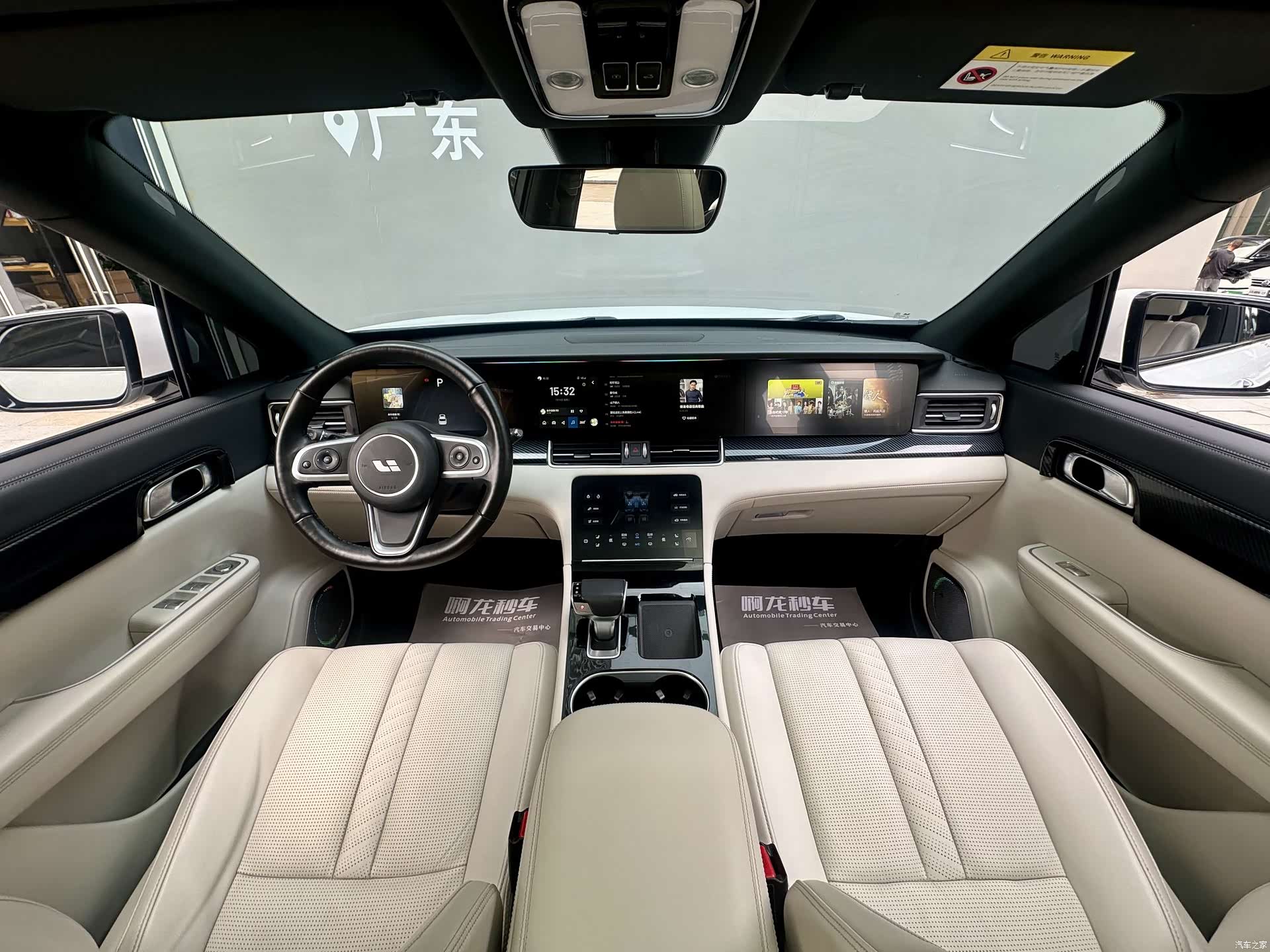 Li Auto ONE, 2021 4