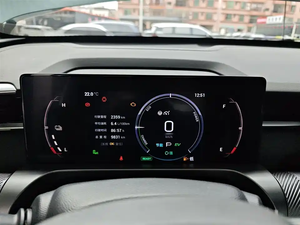 Trumpchi Shadow cool