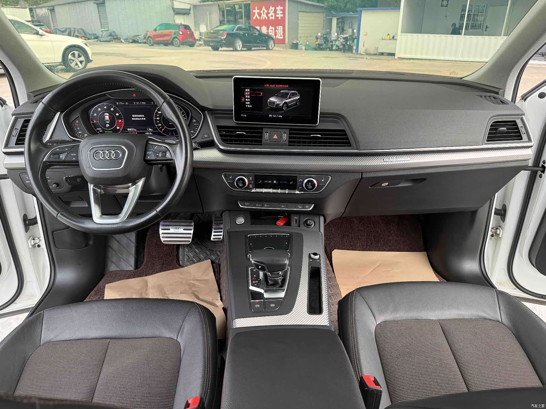 Audi Q5L, 2019 12